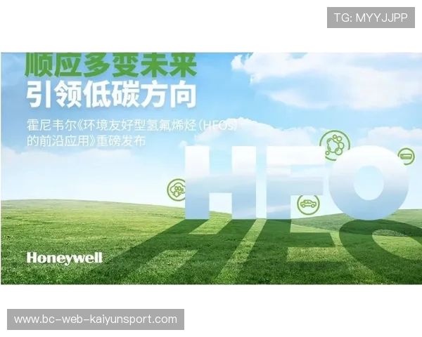 “绿色出行”引领未来——赛事交通专项方案落地实践探索 “绿色出行”引领未来——赛事交通专项方案落地实践探索