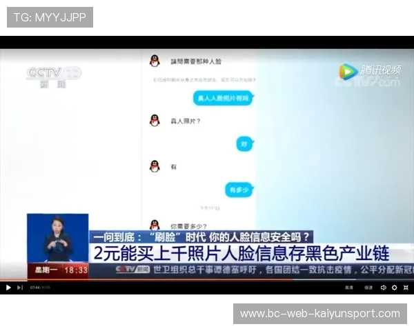 场外博弈:经纪人与管理层的暗中交易曝光 场外博弈:经纪人与管理层的暗中交易曝光