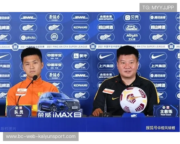 主帅谈话:本场技战术重点 主帅谈话:本场技战术重点