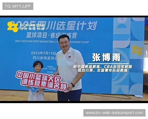 CBA球员三分拉开空间训练营，助你成为篮球场上的“远射大师”