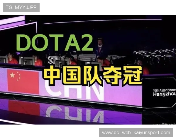Dota2：中国队时隔六年再进四强