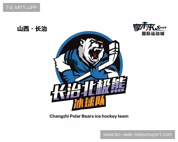 冰球俱乐部成立粉丝委员会,决策更有参与感 冰球俱乐部成立粉丝委员会,决策更有参与感