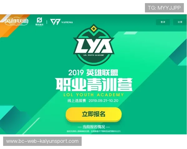 河床计划在本土打造更完善的青训商业模式