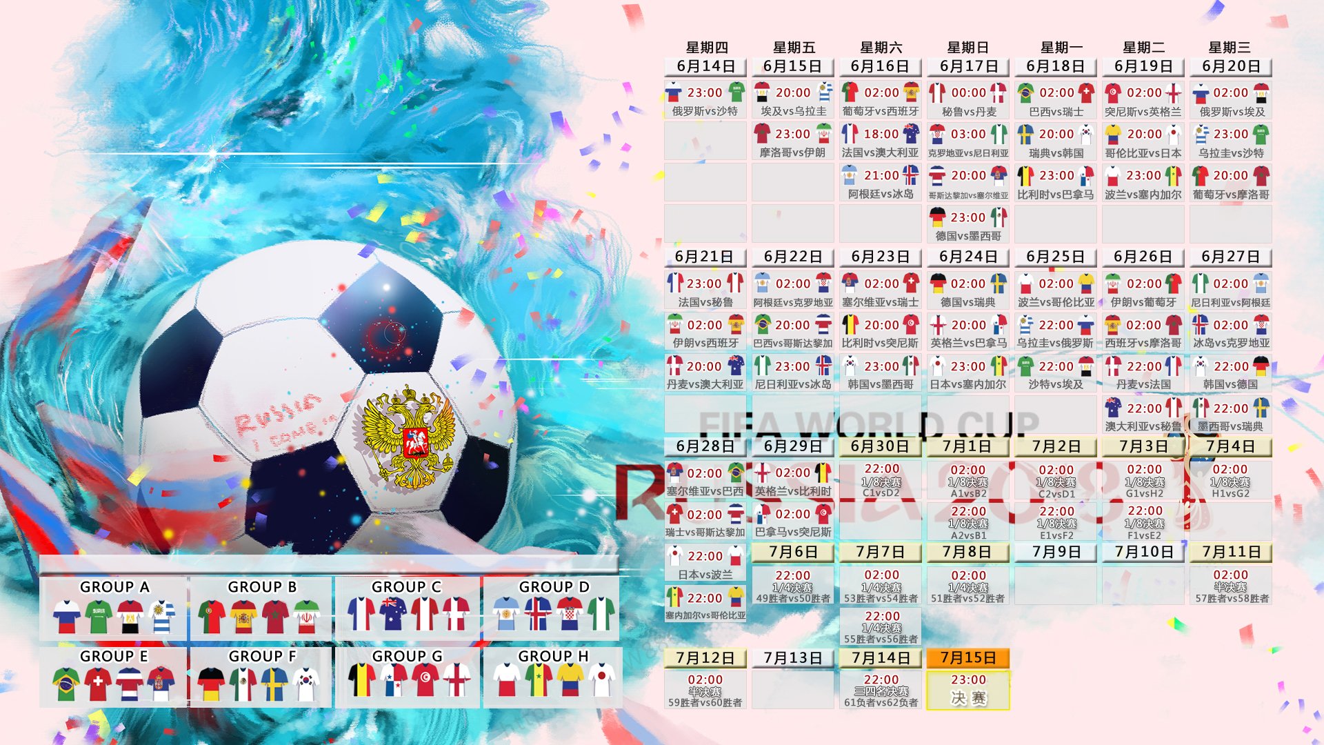 世界花式游泳公开赛：编排创意成评委关键项，花式游泳2021